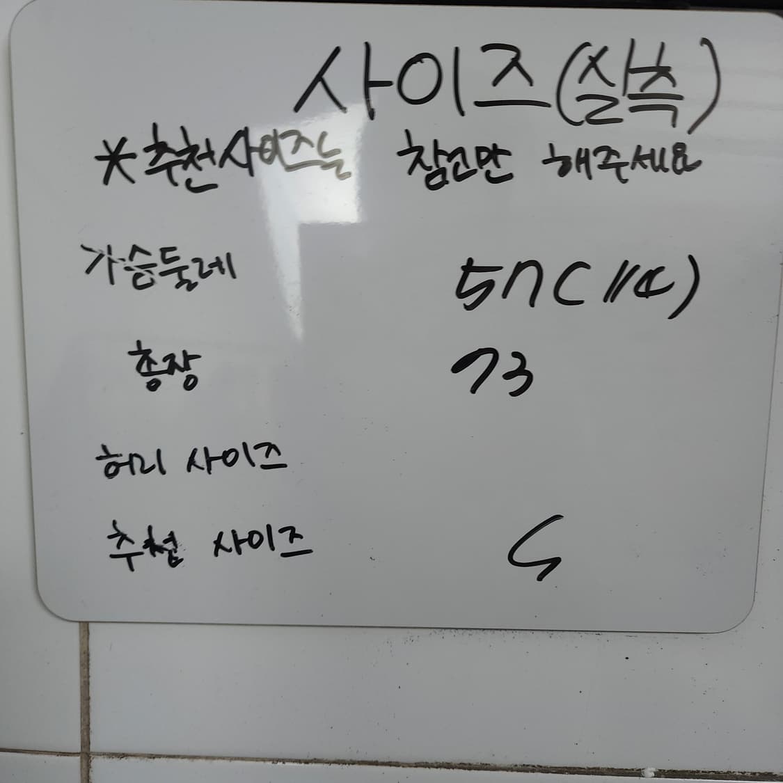 55[114] 커버낫 리버시블 양면 후리스 바람막이 자켓  상품이미지2