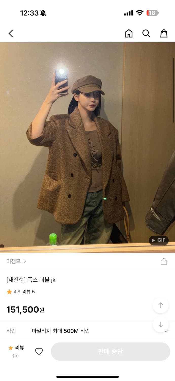 미젬므 코트 상품이미지5