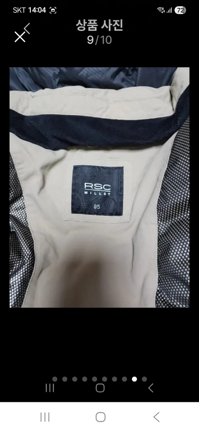 밀레(RSC) 구스패딩 점퍼95 상품이미지9