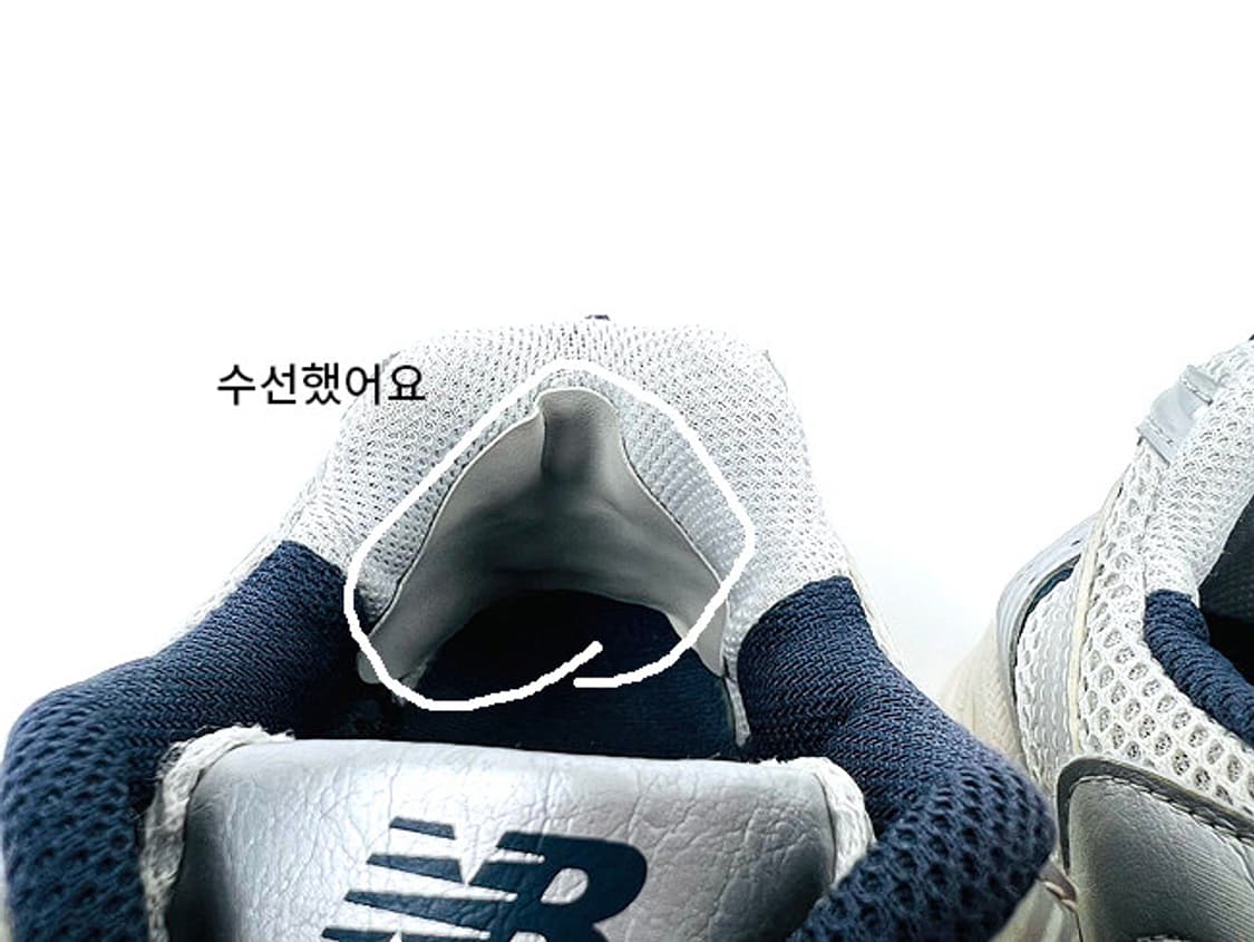 (265) 뉴발란스 MR530KA 상품이미지4