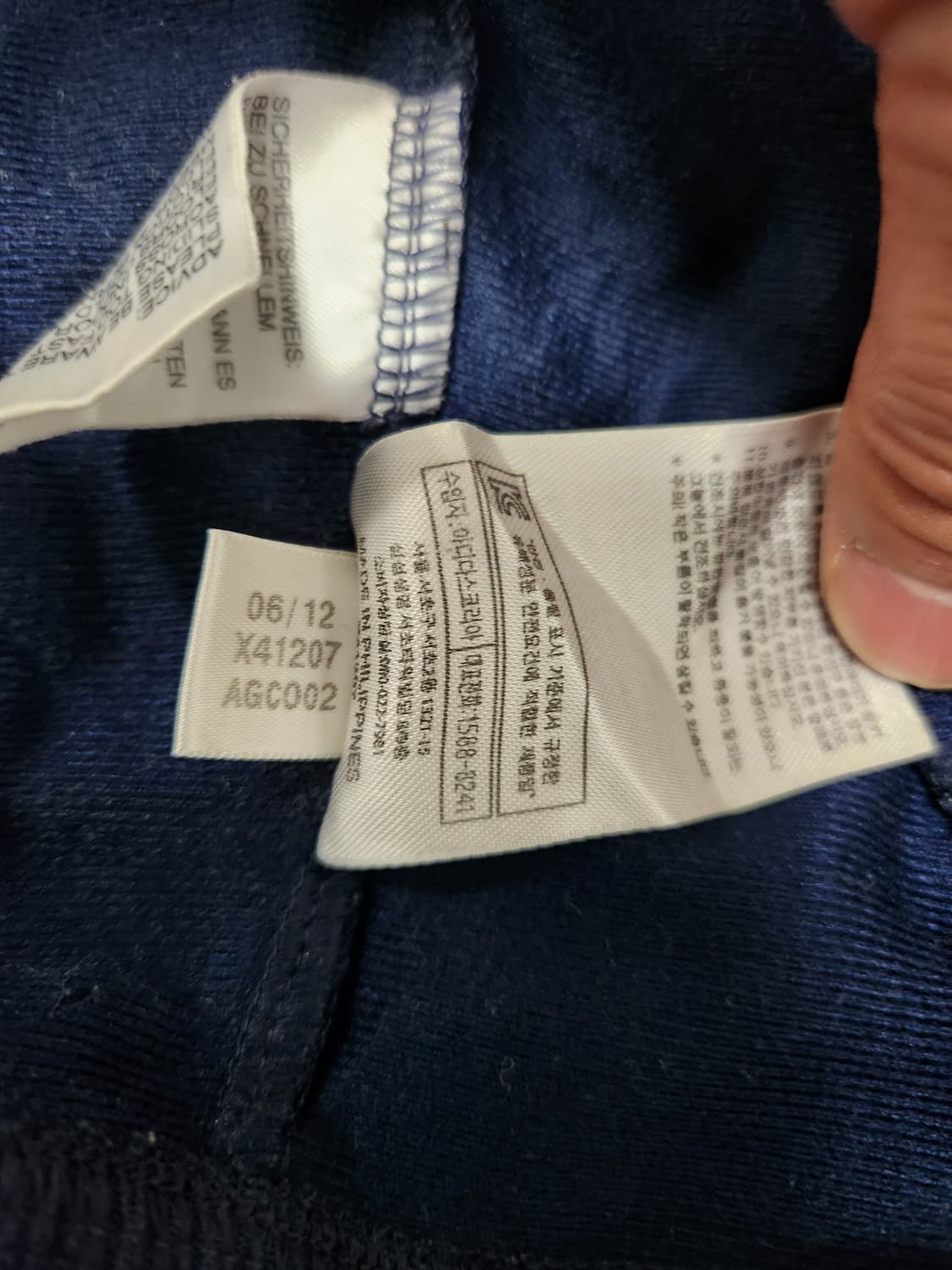 아디다스 파이어버드 네이비 사이즈100 상품이미지5