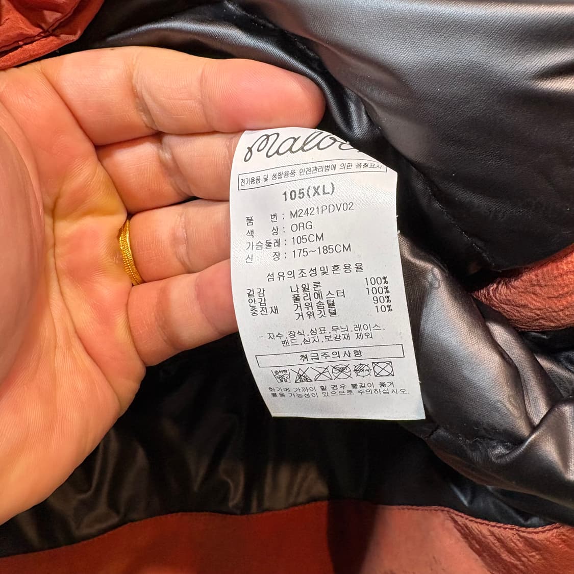 [XL] MALBON 말본 나일론 패딩 조끼 상품이미지5