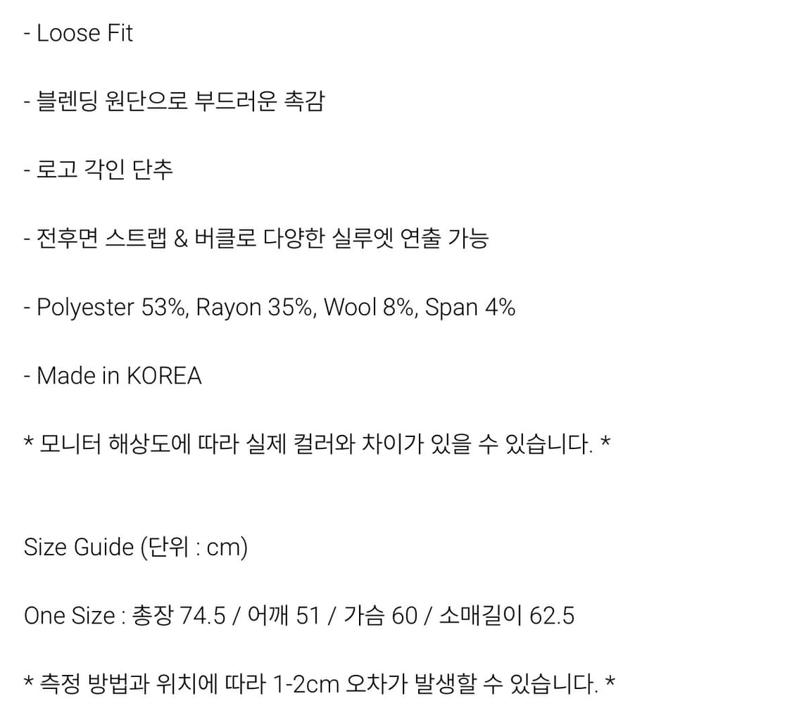 고다신 스퀘어 링 벨트 셔츠 상품이미지8