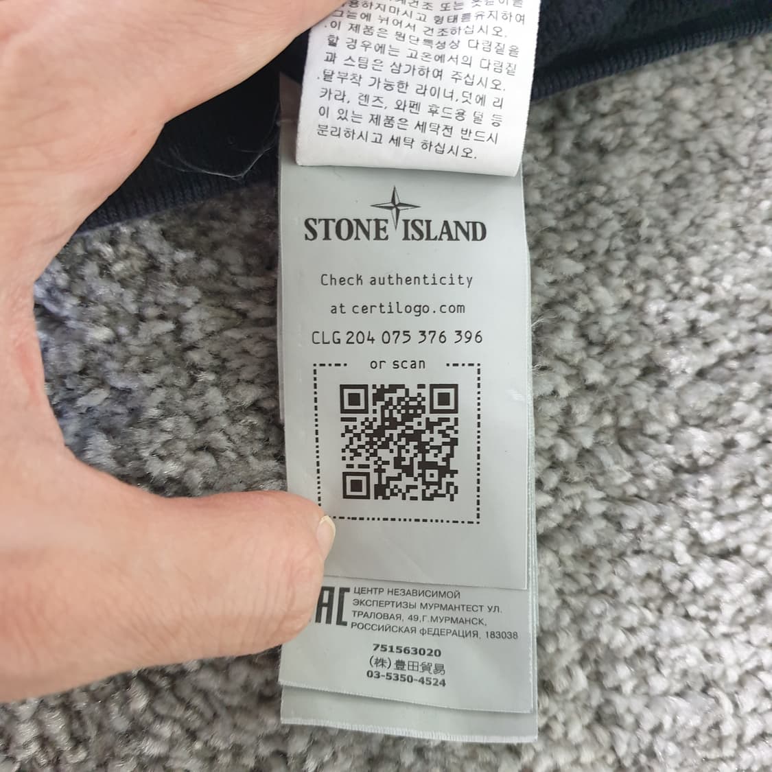 [무료배송] STONE ISLAND 맨투맨 상품이미지6