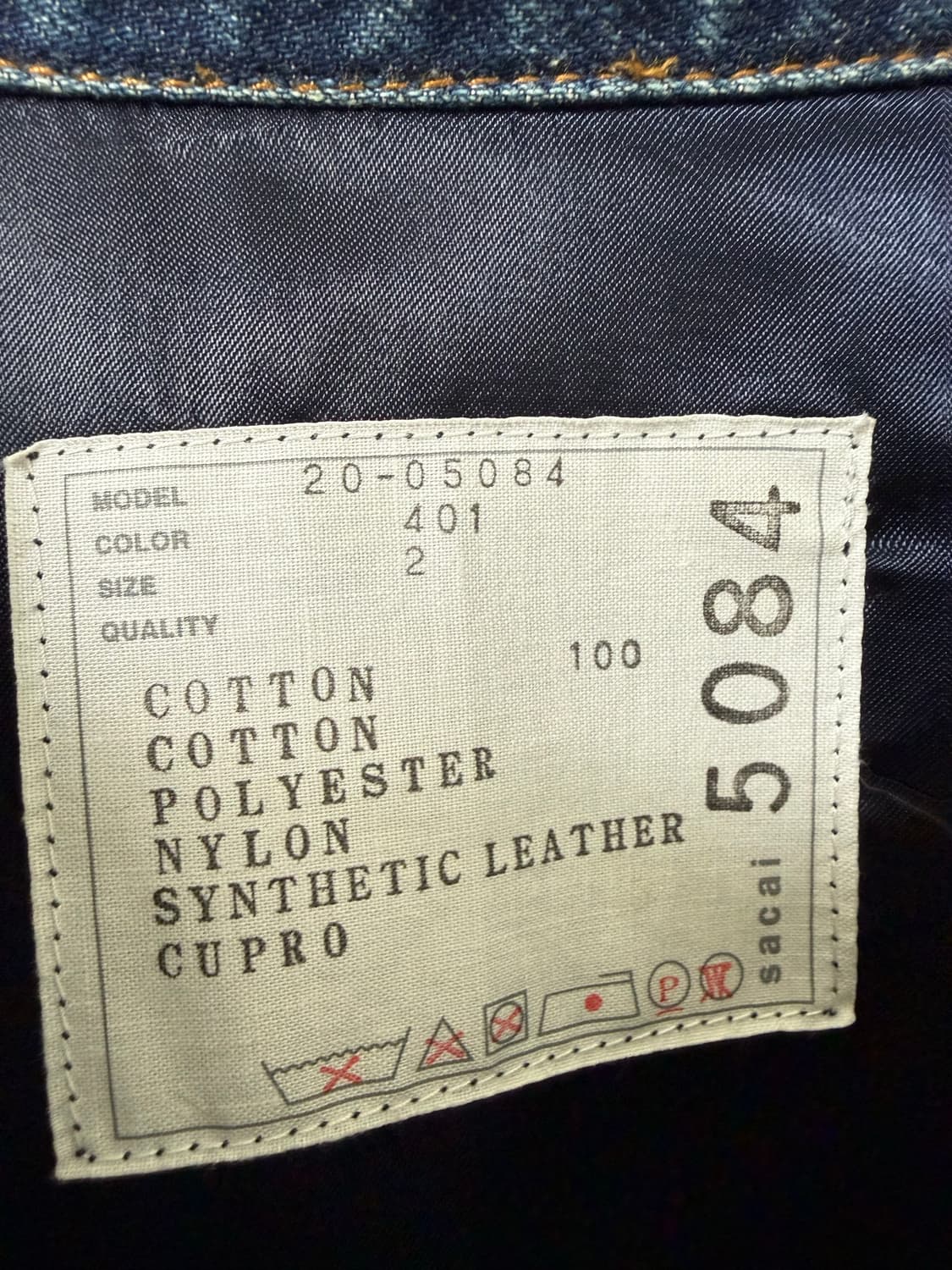 사카이 데님 자켓 상품이미지4