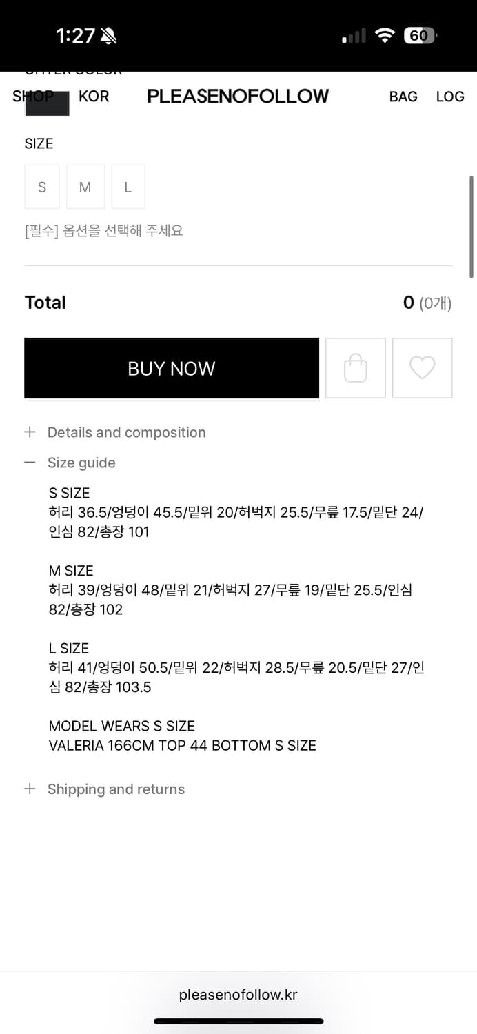 새상품 플리즈노팔로우 플노팔 25 빈티지 워싱 부츠컷 데님 블루 S/M 상품이미지2