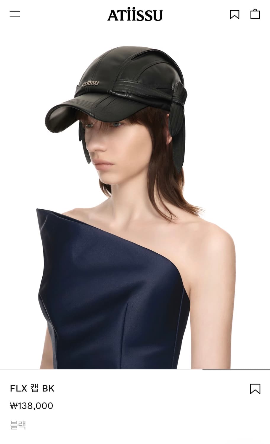 어티슈 필릭스 모자 FLX 캡 BK 상품이미지2