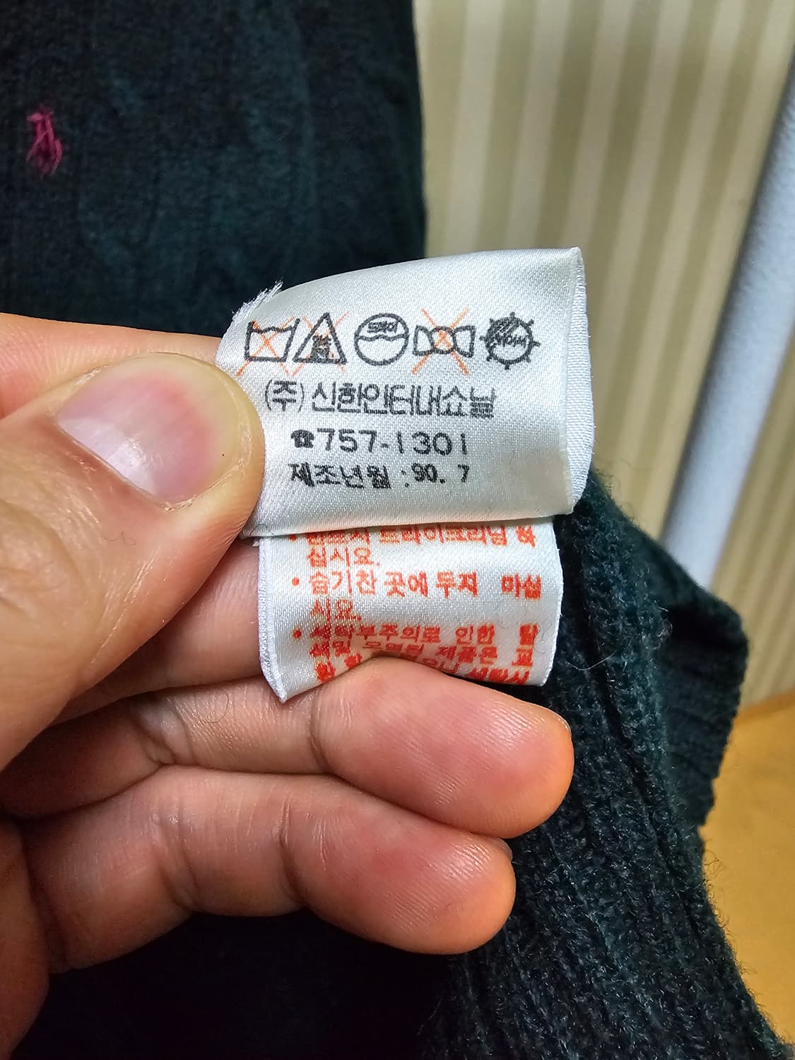 폴로 니트 울 95 상품이미지9