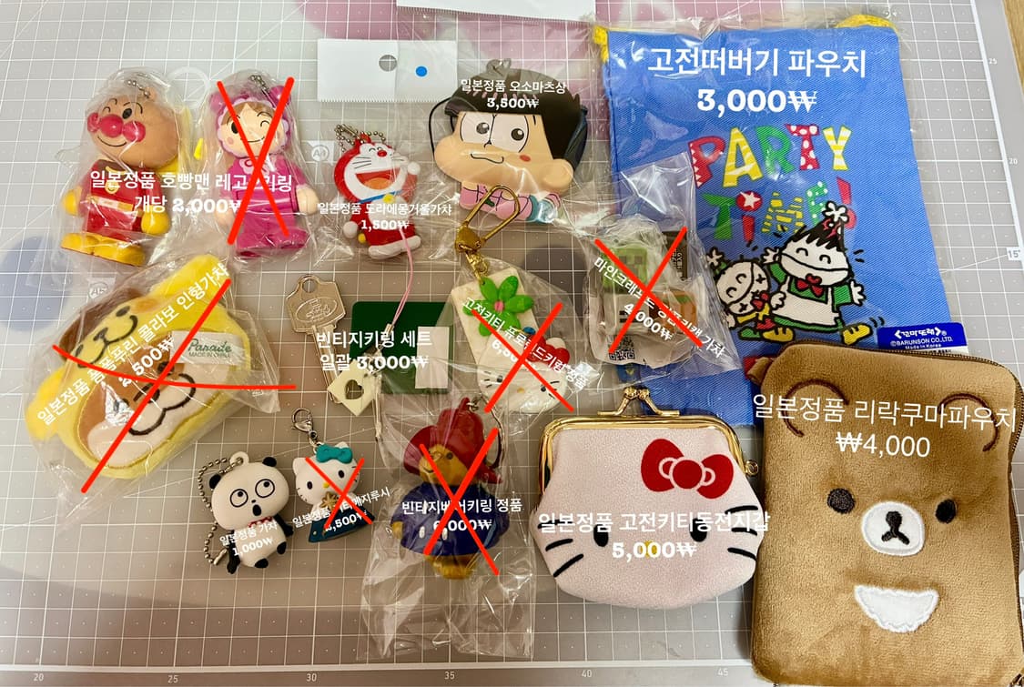 레어) 빈티지키링 가챠메지루시 고전파우치 개별판매 (챗) 상품이미지1