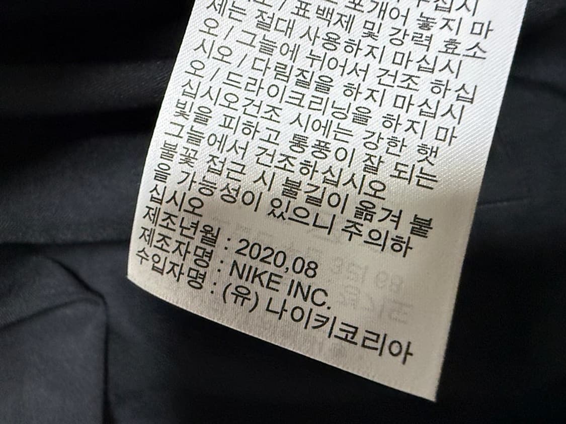 나이키 에센셜 조깅 러닝 팬츠 남성용 34인치 상품이미지9