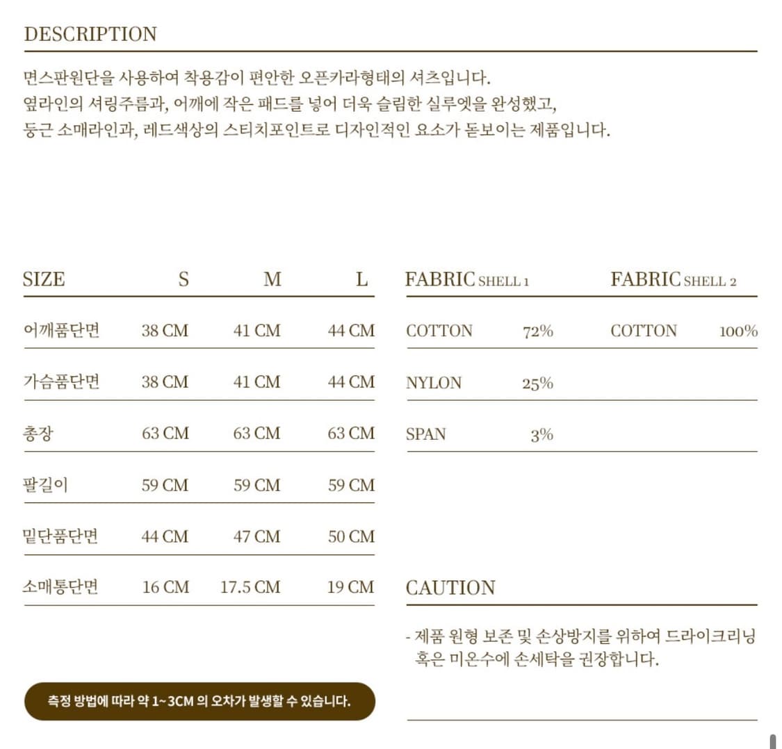 그린버터 스판 스트라이프 셔츠 m 상품이미지5