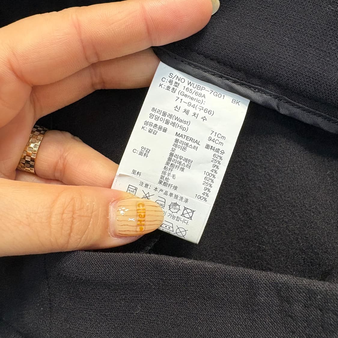 66 새상품 더엣지 슬랙스 팬츠 바지 0420J 상품이미지6