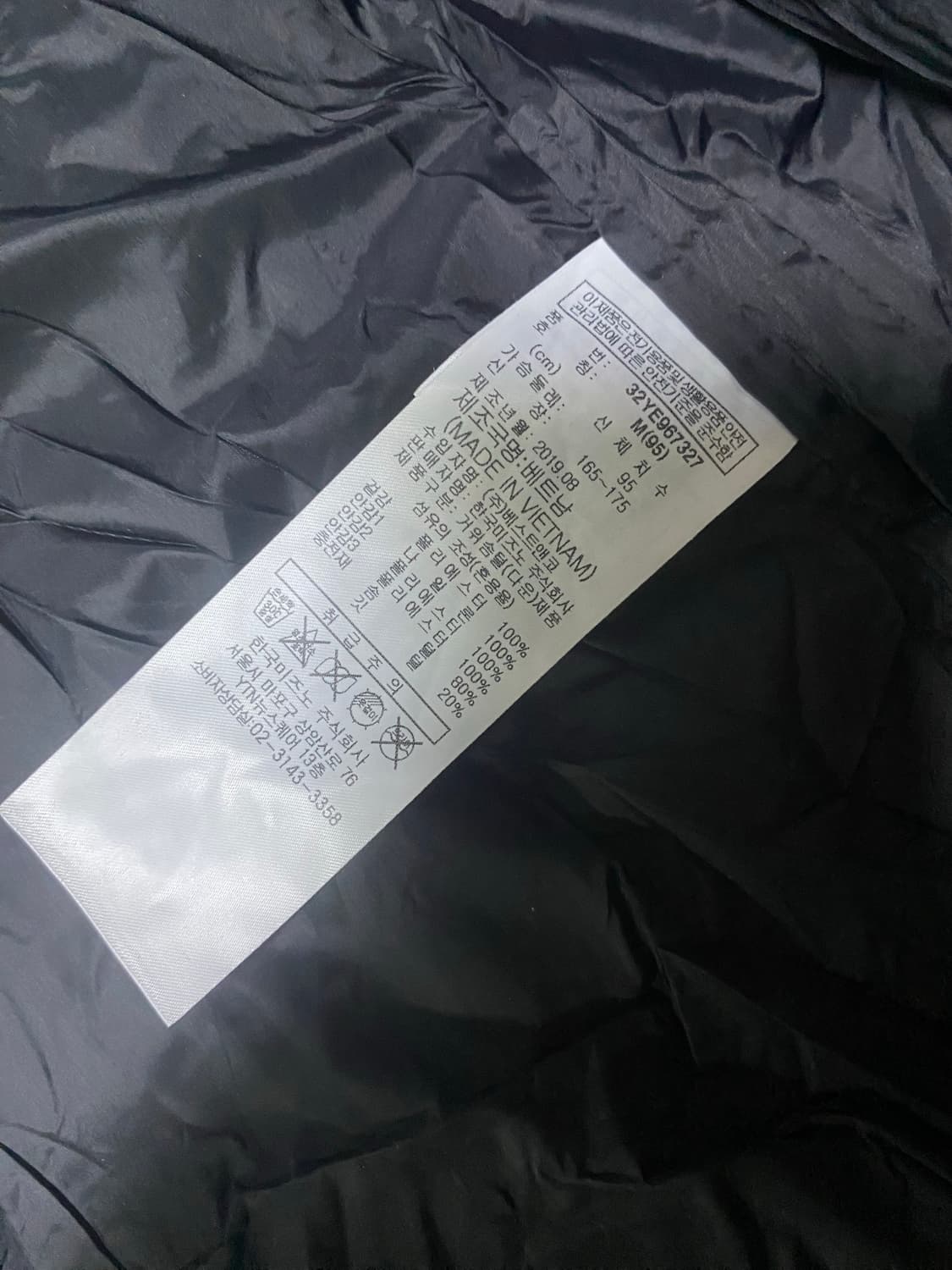 미즈노 크로스키 구스다운 롱패딩 상품이미지7