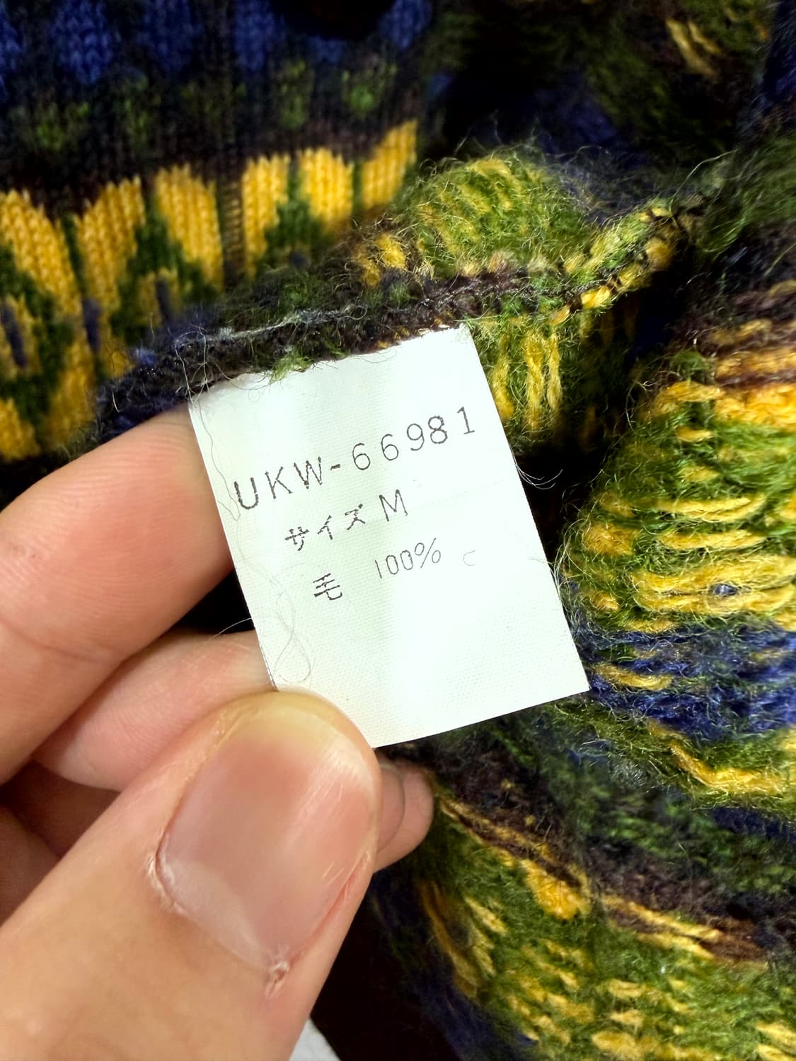 cola college boy 가디건 (Made In Japan) 상품이미지6