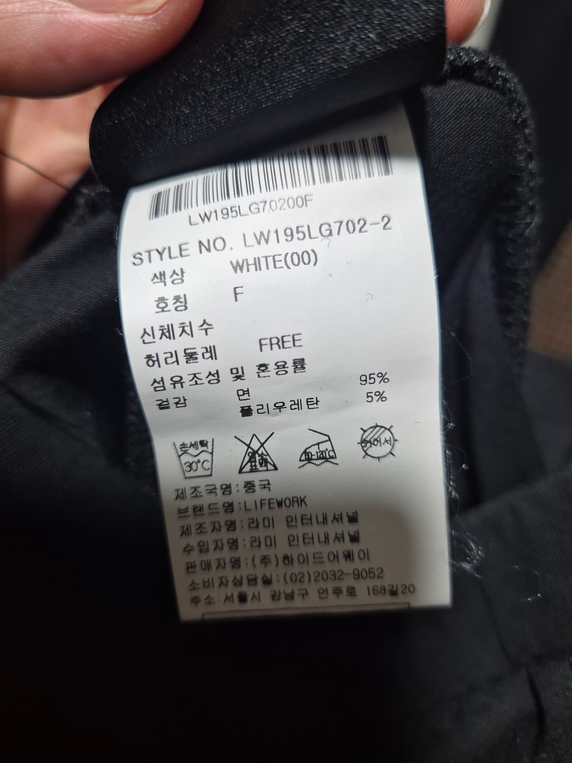 라이프워크 여자 레깅스 트레이닝 상품이미지4