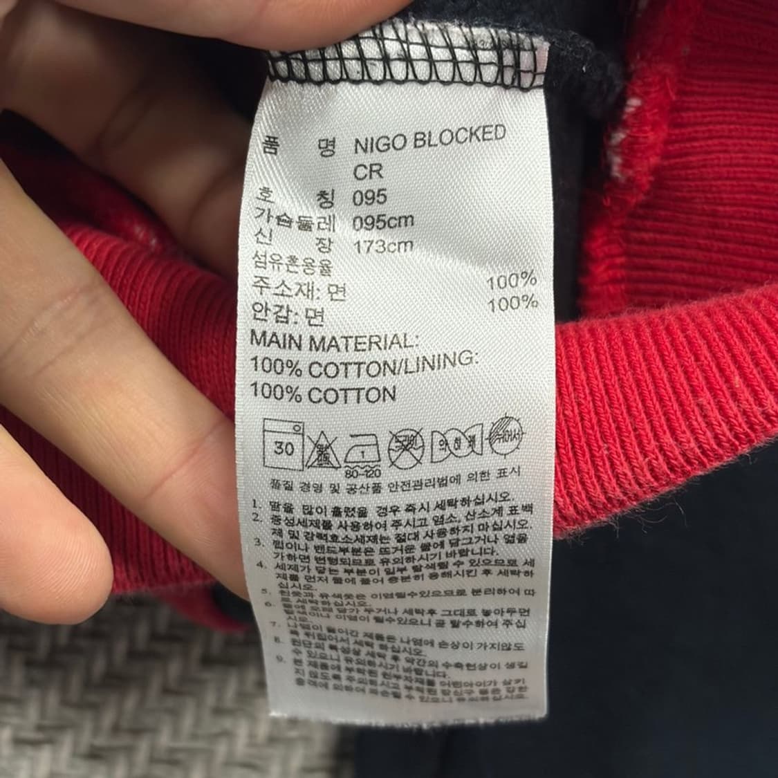 아디다스 25주년 니고 블락 스웻셔츠 v2428 상품이미지7