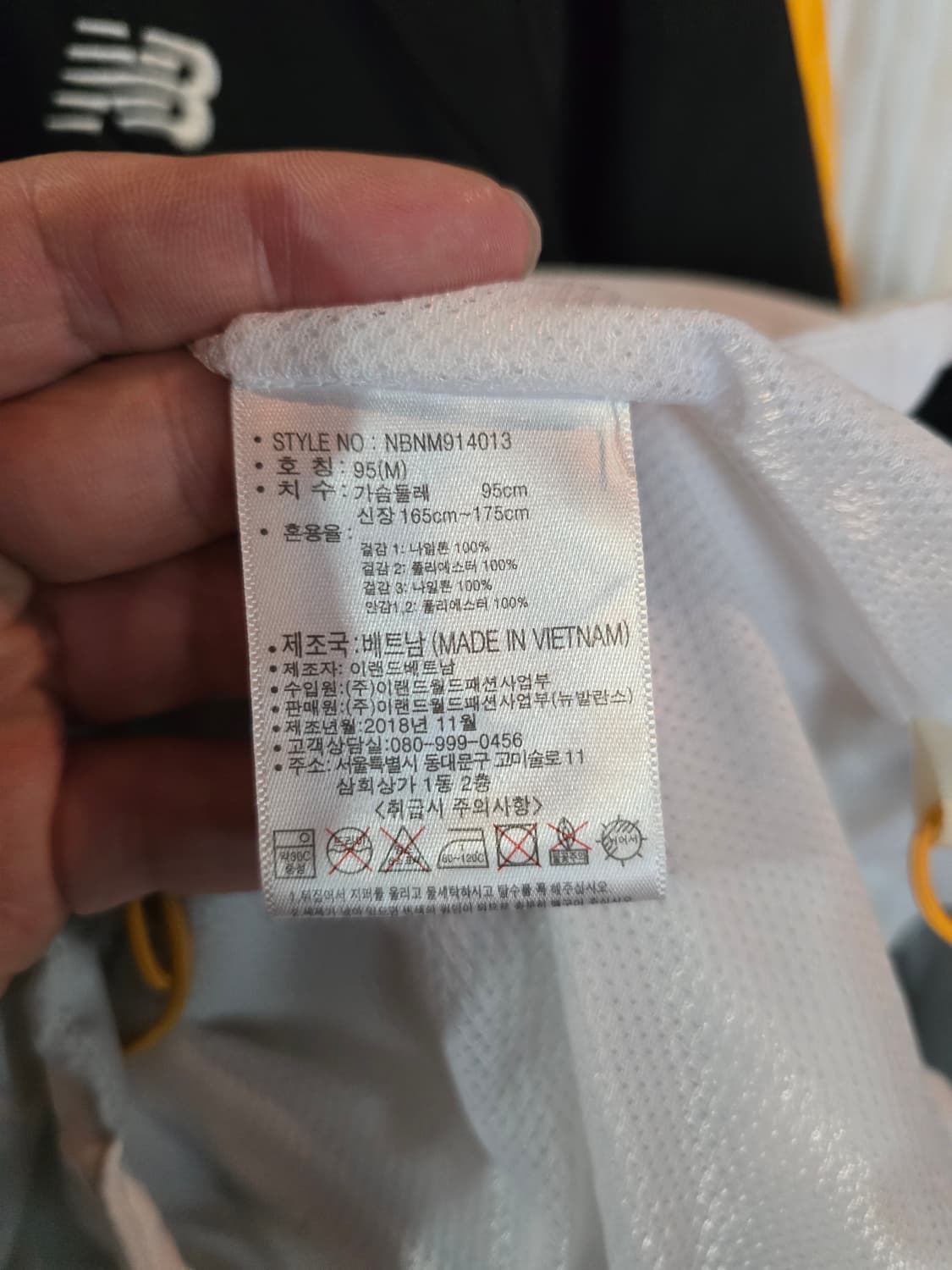 뉴발란스 오버핏 바람막이  상품이미지5