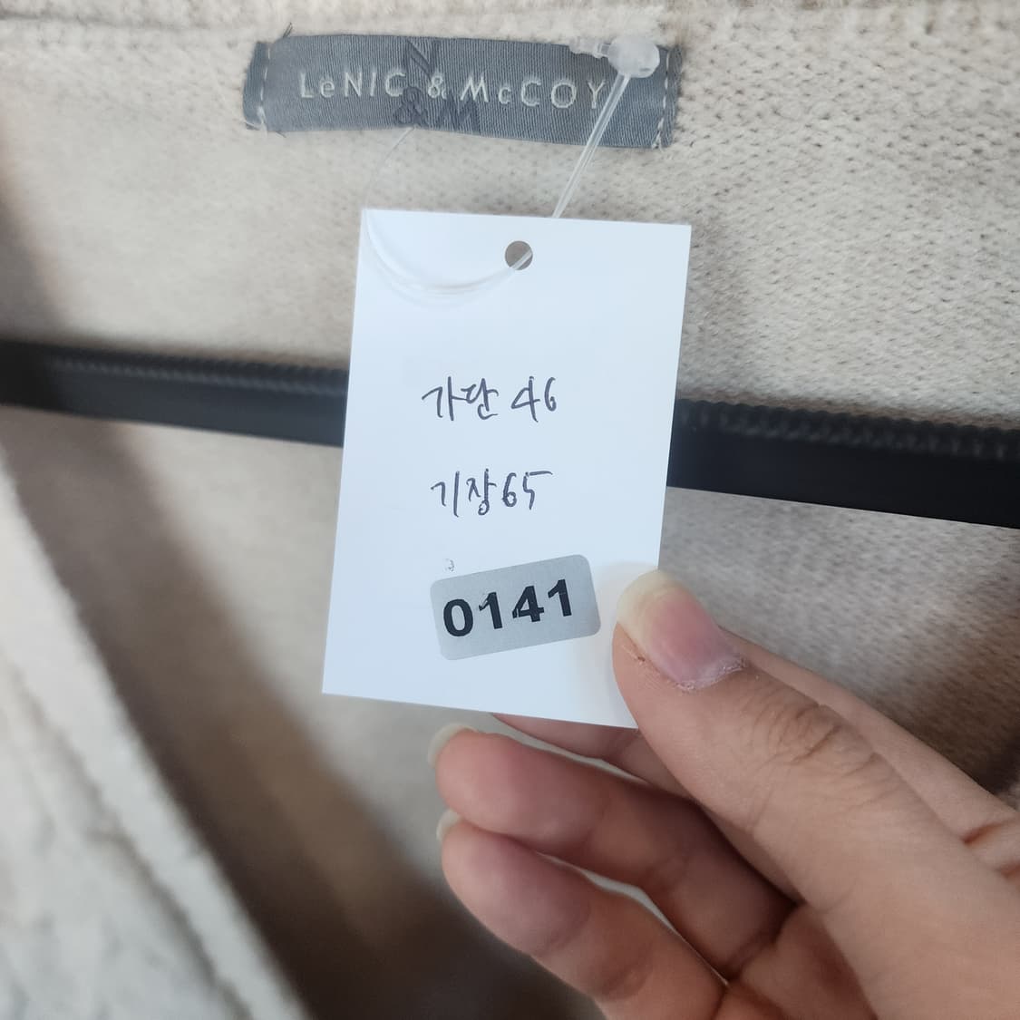 르니앤맥코이 아이보리 꽈배기 가디건 상품이미지9