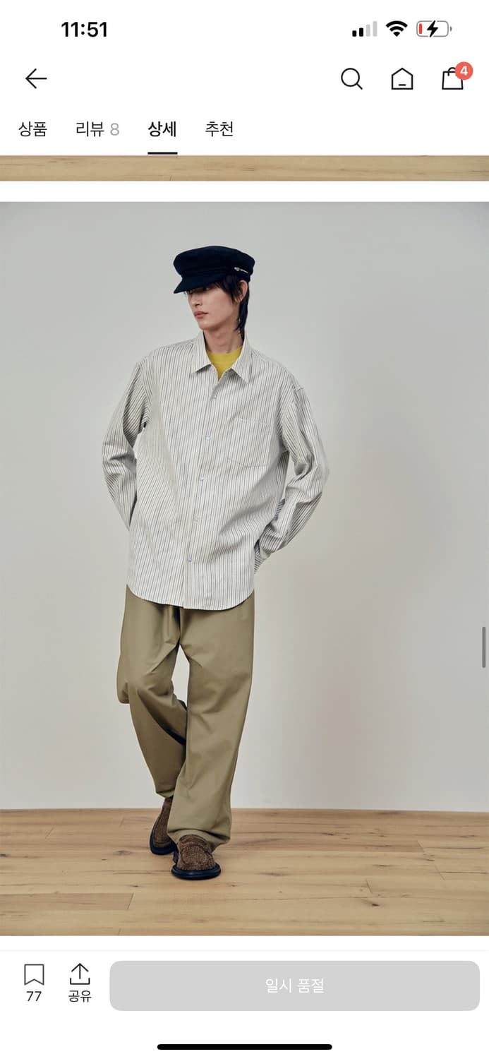 stu 스트라이프 셔츠 블루 (m) 상품이미지3