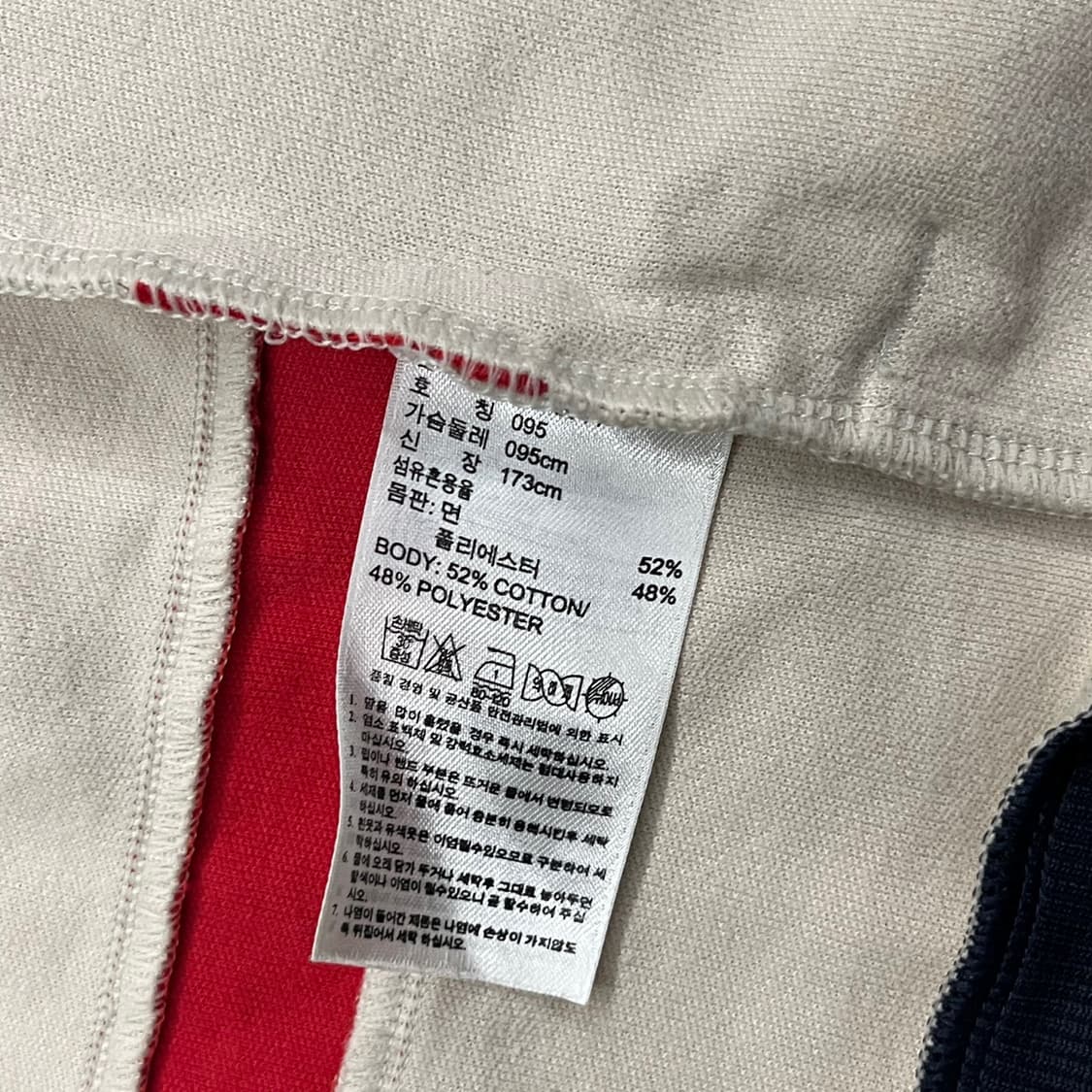 아디다스 베이지 데님 카라 스타 별 져지 트랙탑 95 상품이미지6