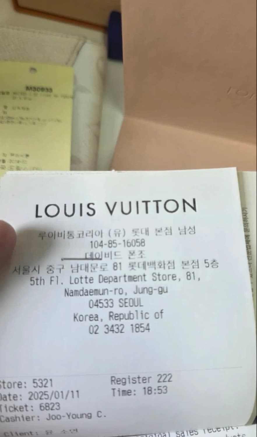 루이비통 지갑 상품이미지6