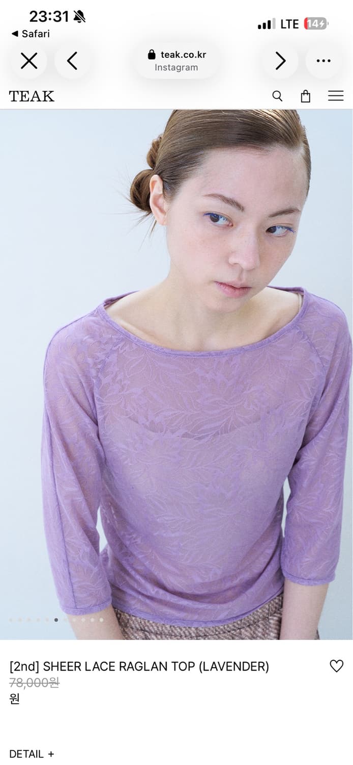 teak SHEER LACE RAGLAN TOP 상품이미지2