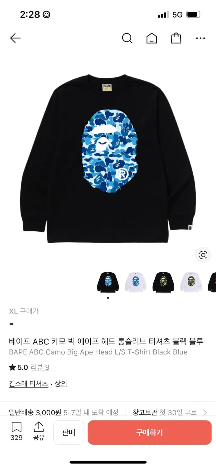 베이프 카모 빅헤드 롱슬리브 상품이미지1