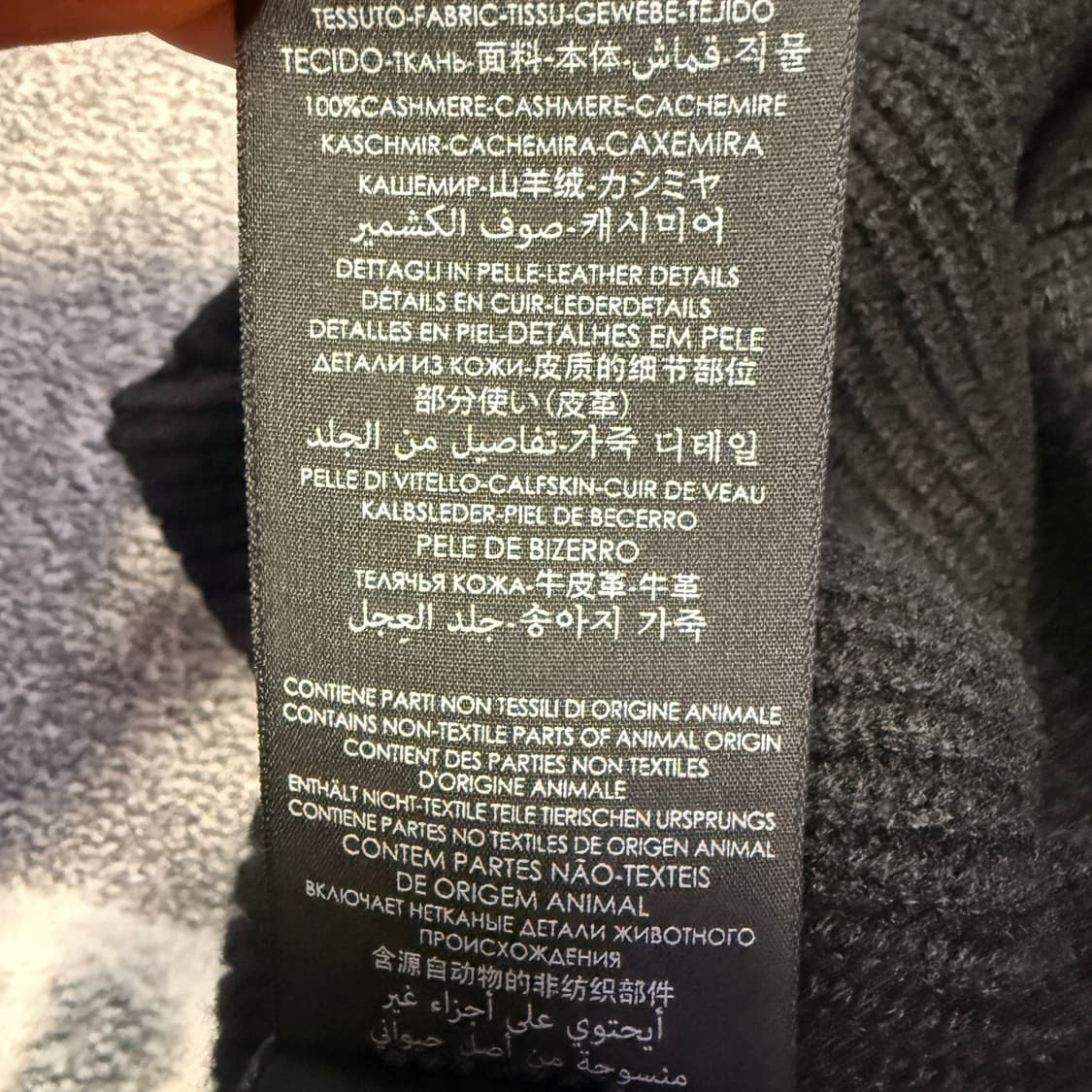 SAINT LAURENT 생로랑 캐시미어 100% 바라클라바새상품 상품이미지6