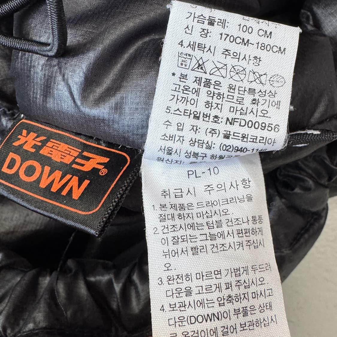 노스페이스 고프코어 써밋시리즈 덕다운 애벌레 경량패딩 블랙 상품이미지10