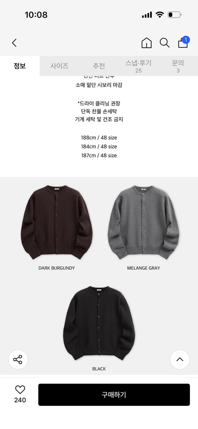 26ss 엘무드 포프 울코튼 크롭 가디건블랙 48 상품이미지3