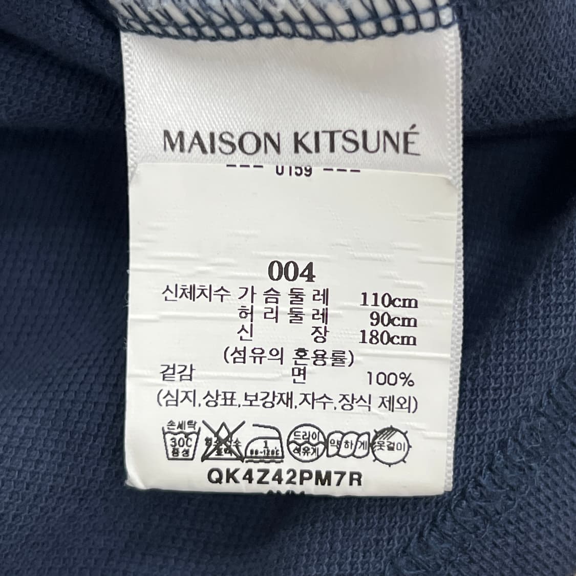 메종키츠네 폭스 헤드 패치 네이비 반팔 폴로 셔츠 XL 상품이미지8