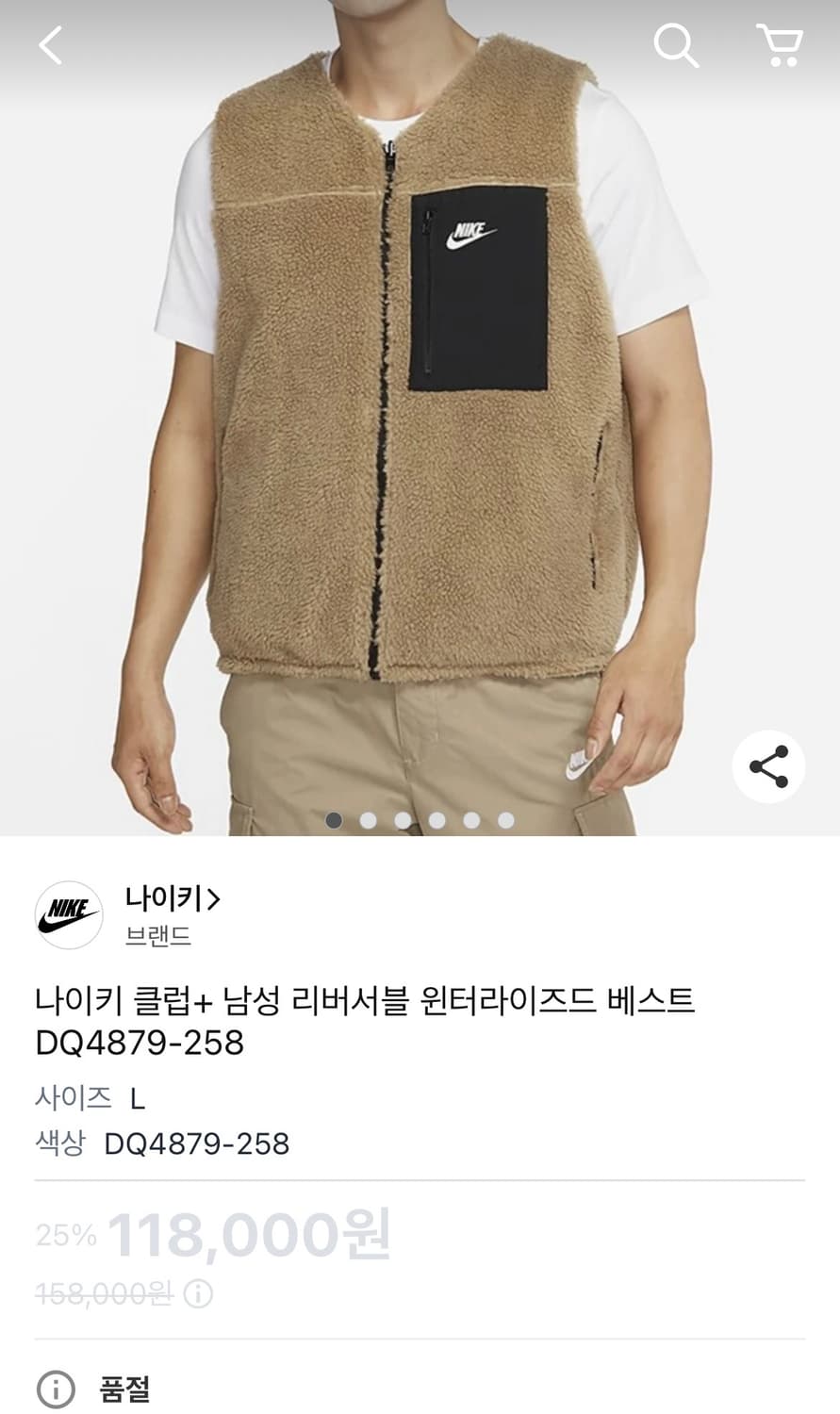 [L]나이키 클럽 플리스 양면 조끼/베이지블랙 상품이미지2