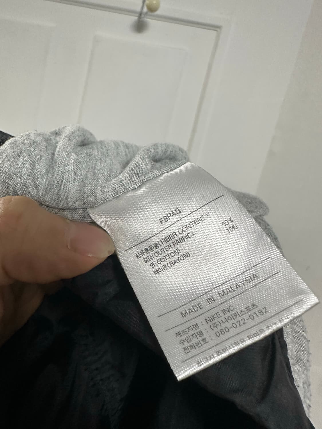 나이키 올드스쿨 바람막이 상품이미지4