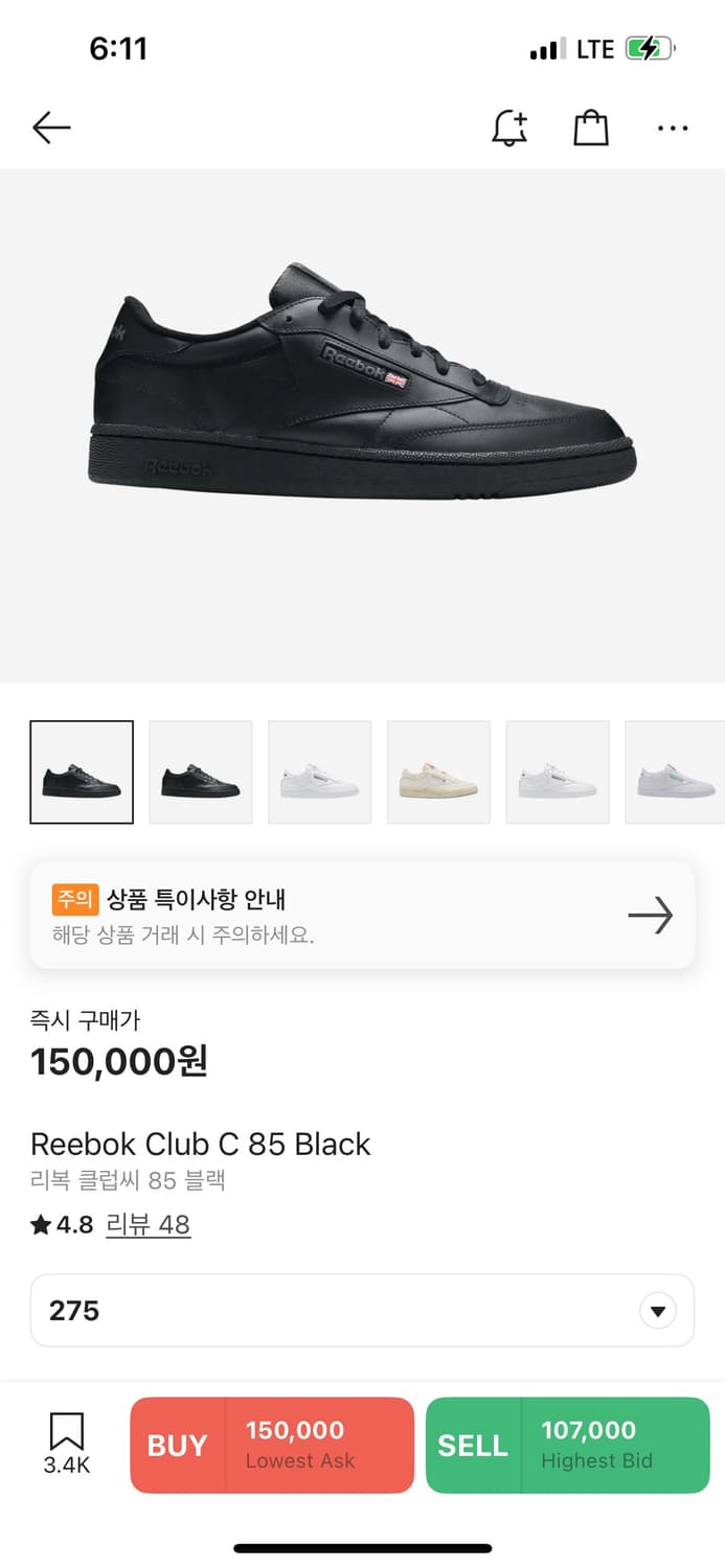 [275] 리복 클럽 C 85 블랙 상품이미지1