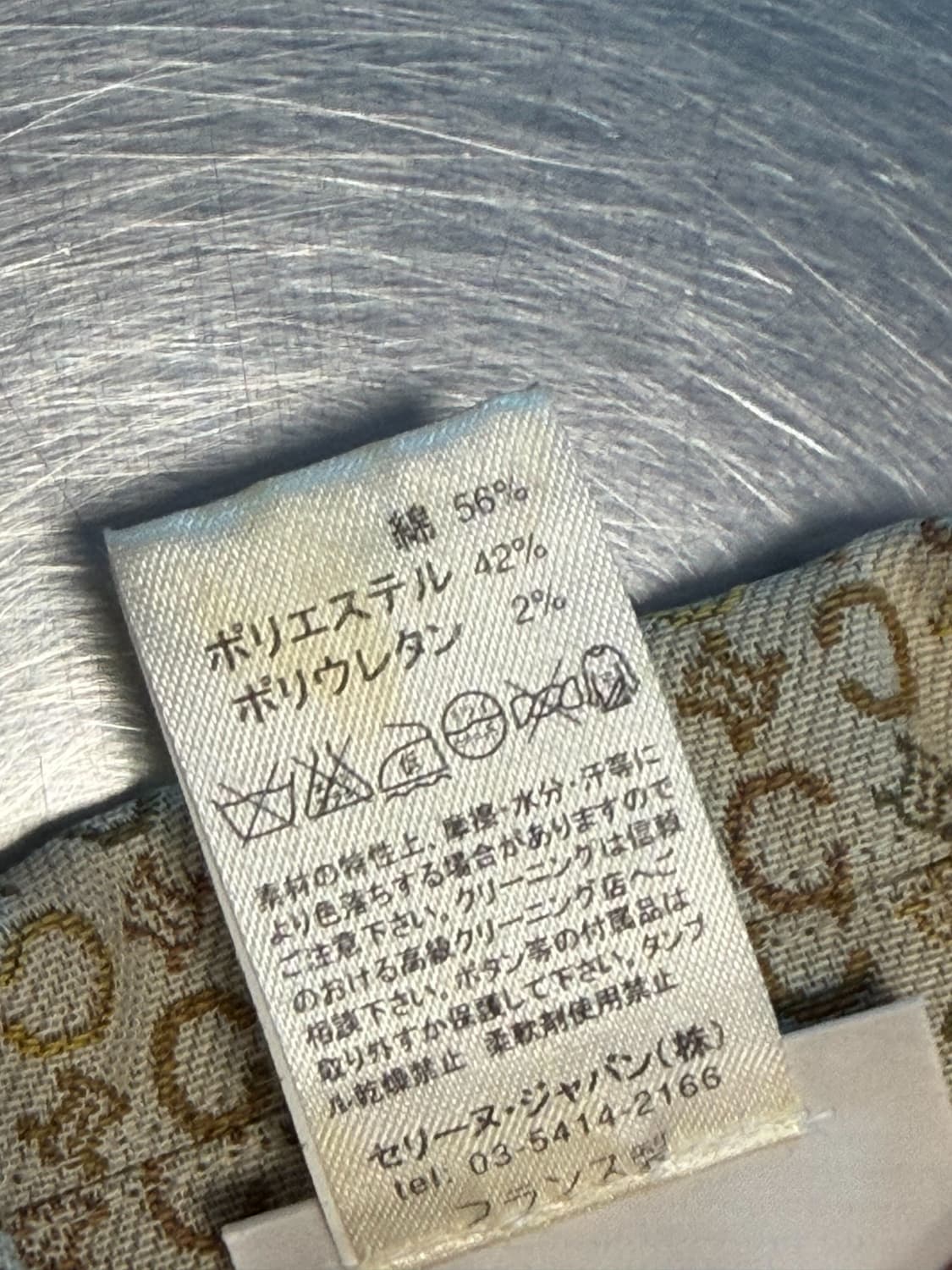 셀린느 마카담 코튼자카드 자켓 상품이미지4