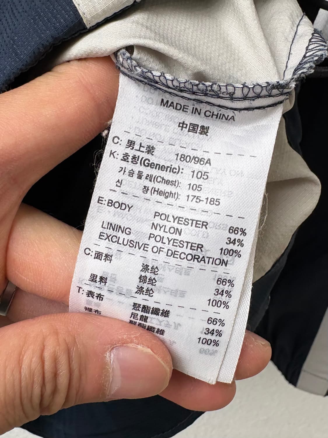 나이키 올드스쿨 바람막이 상품이미지7