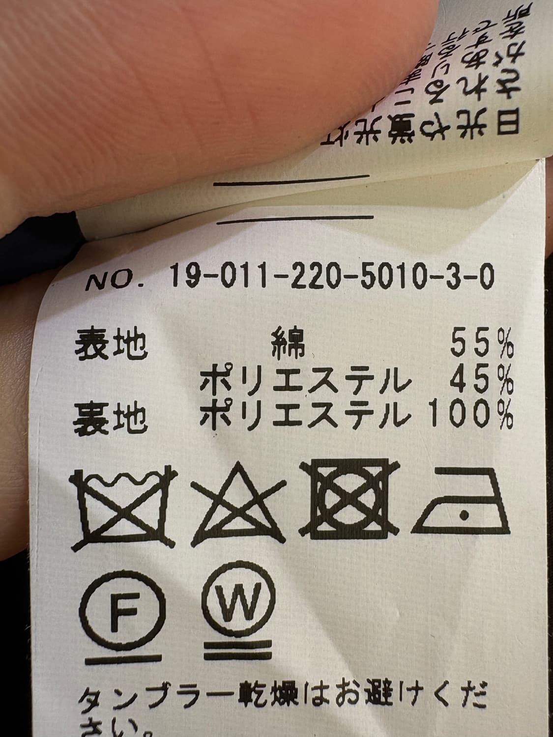 FRAME WORK 바람막이 상품이미지7