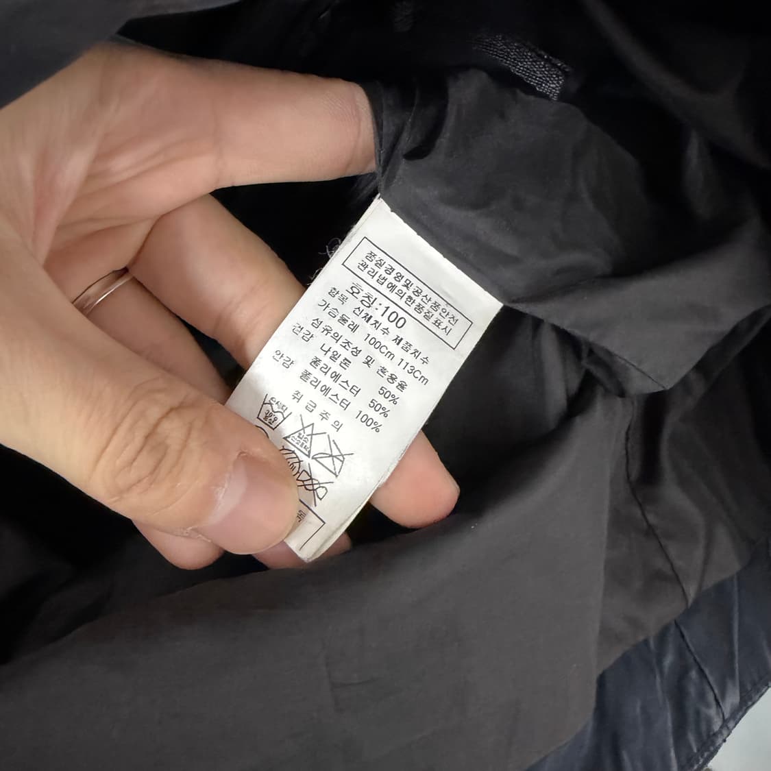 CP 컴퍼니 고글 나일론 자켓 상품이미지9