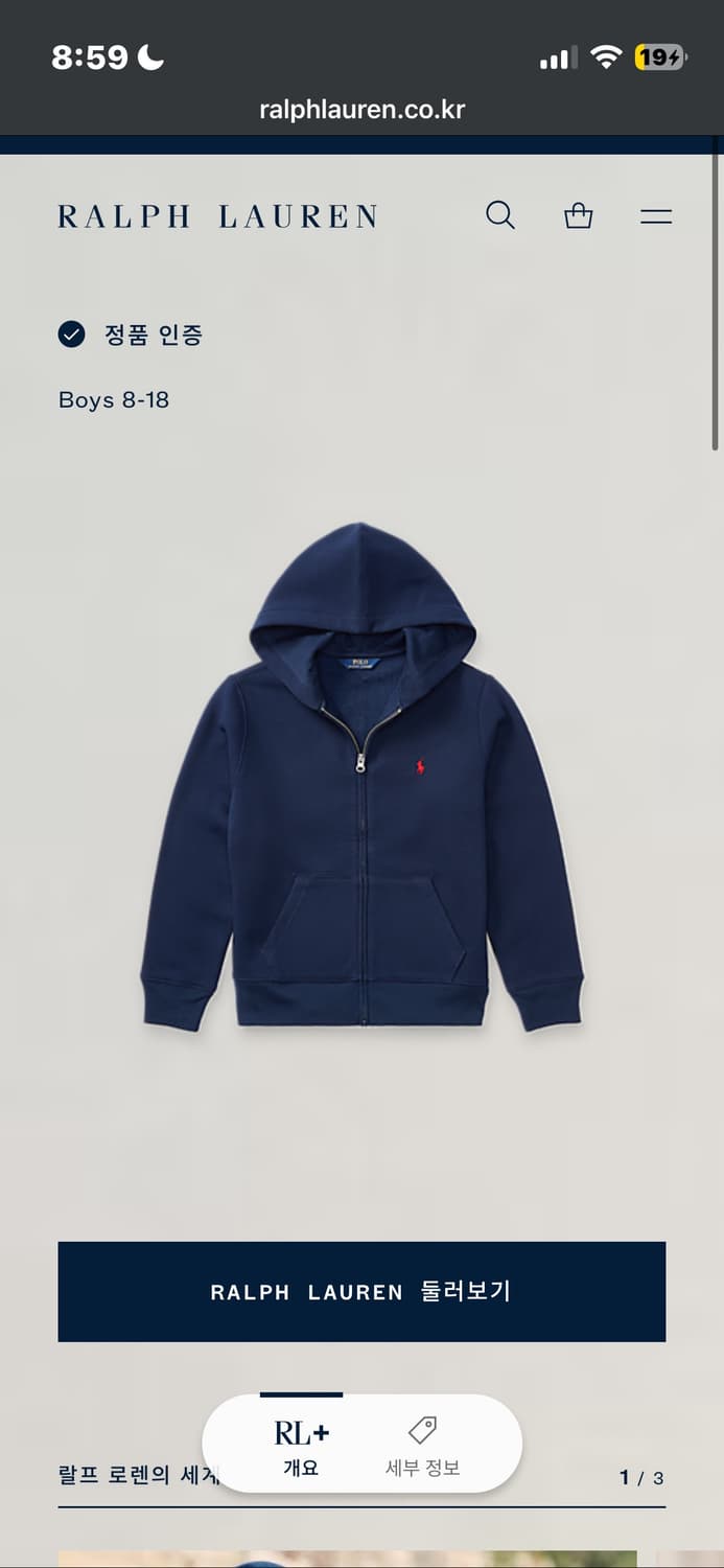 폴로 후드집업 M 상품이미지5