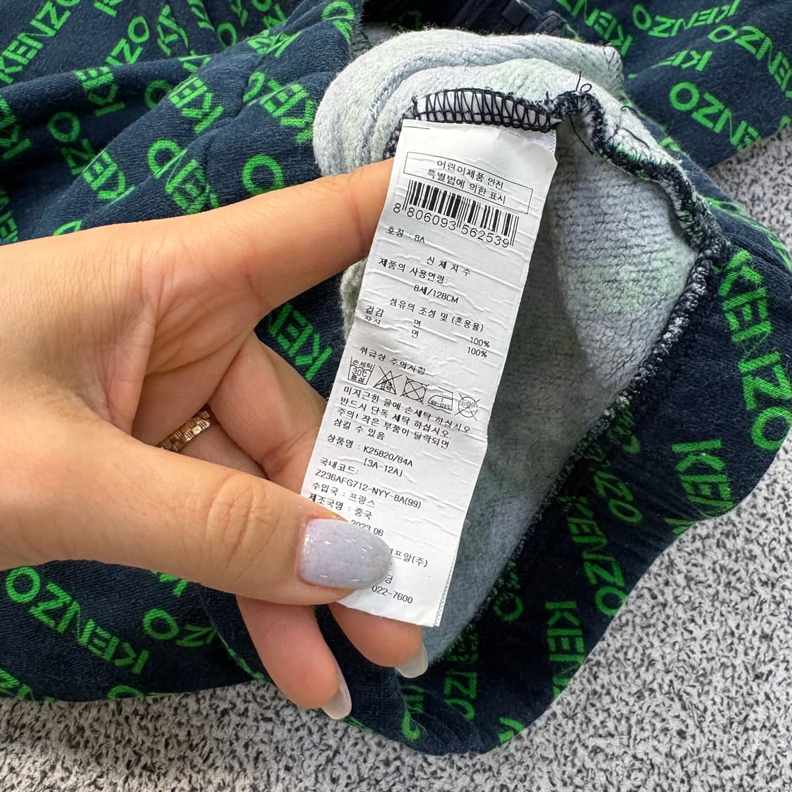 8A/126 겐조 키즈 집업 자켓 기모 0311J 상품이미지4