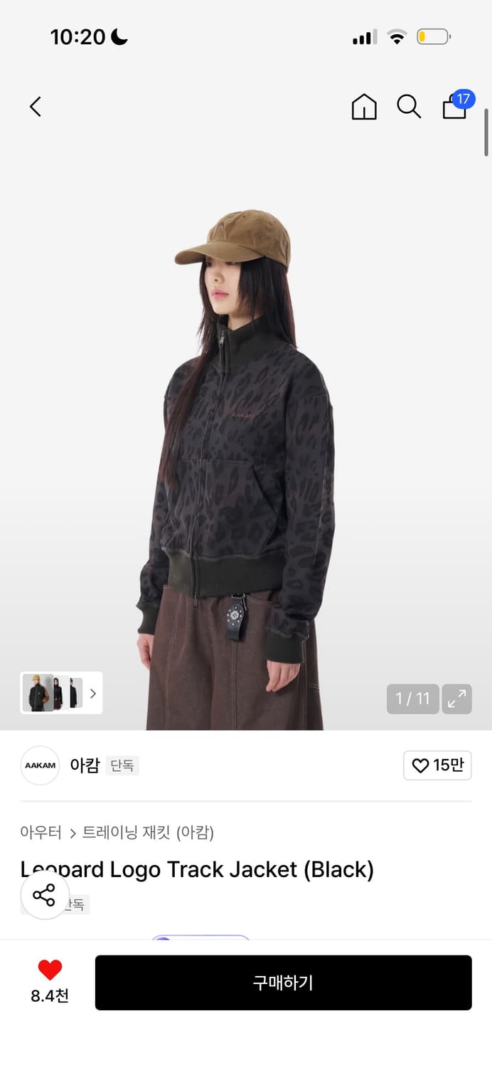 아캄 레오파드 집업 트랙탑 트랙 자켓 1 상품이미지1