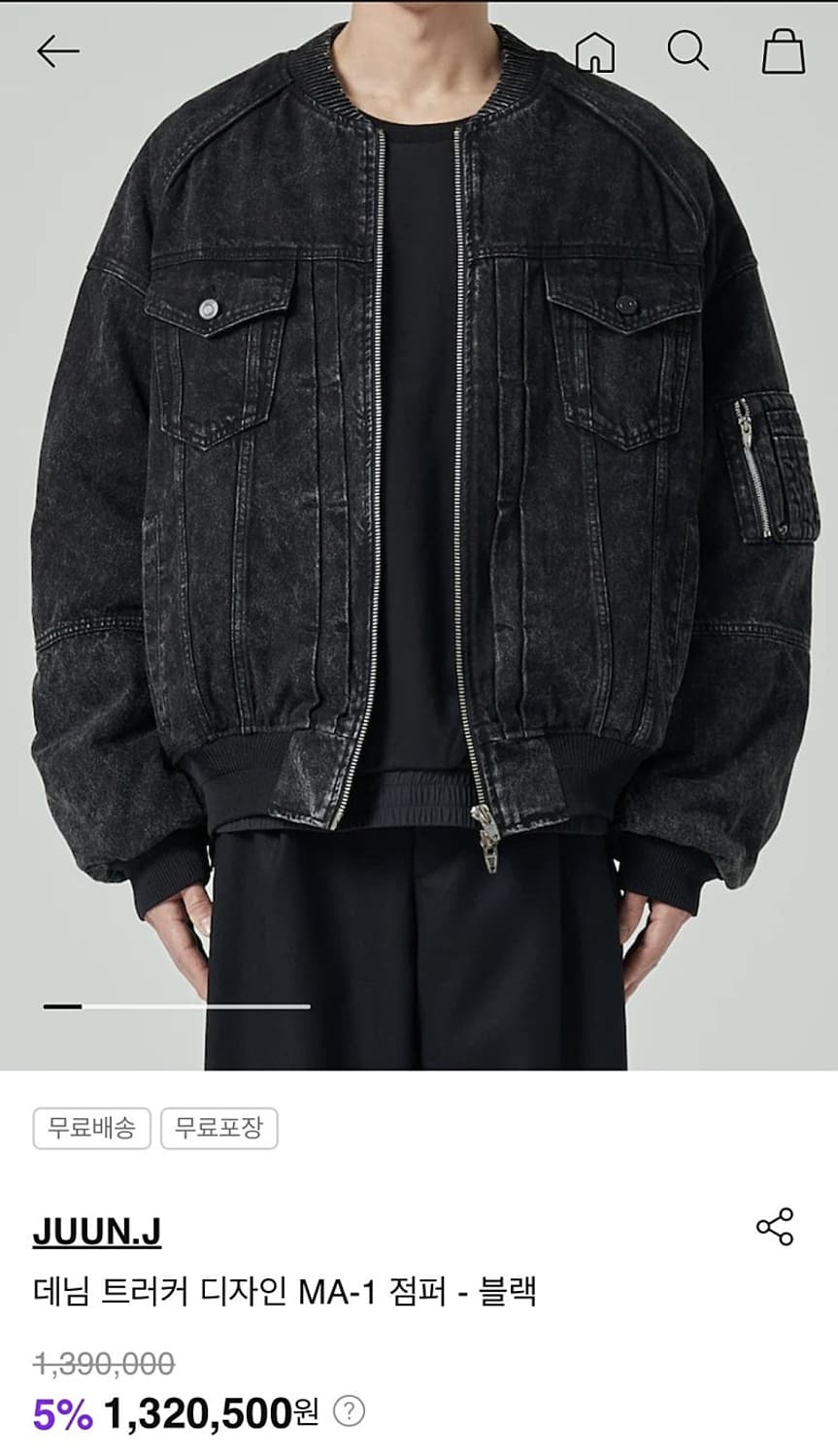 준지 139만 흑청 데님 마원 봄버 MA-1 상품이미지2