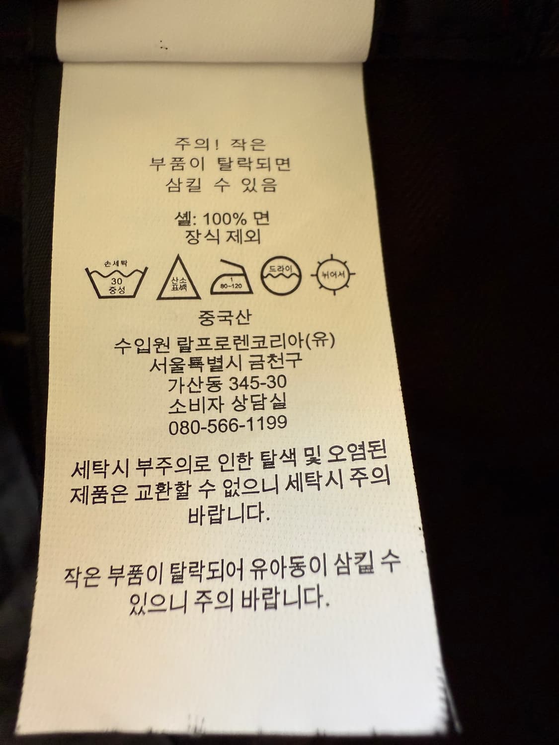 RRL 러스틱 브라운 윙로고 트윌 볼캡 상품이미지4