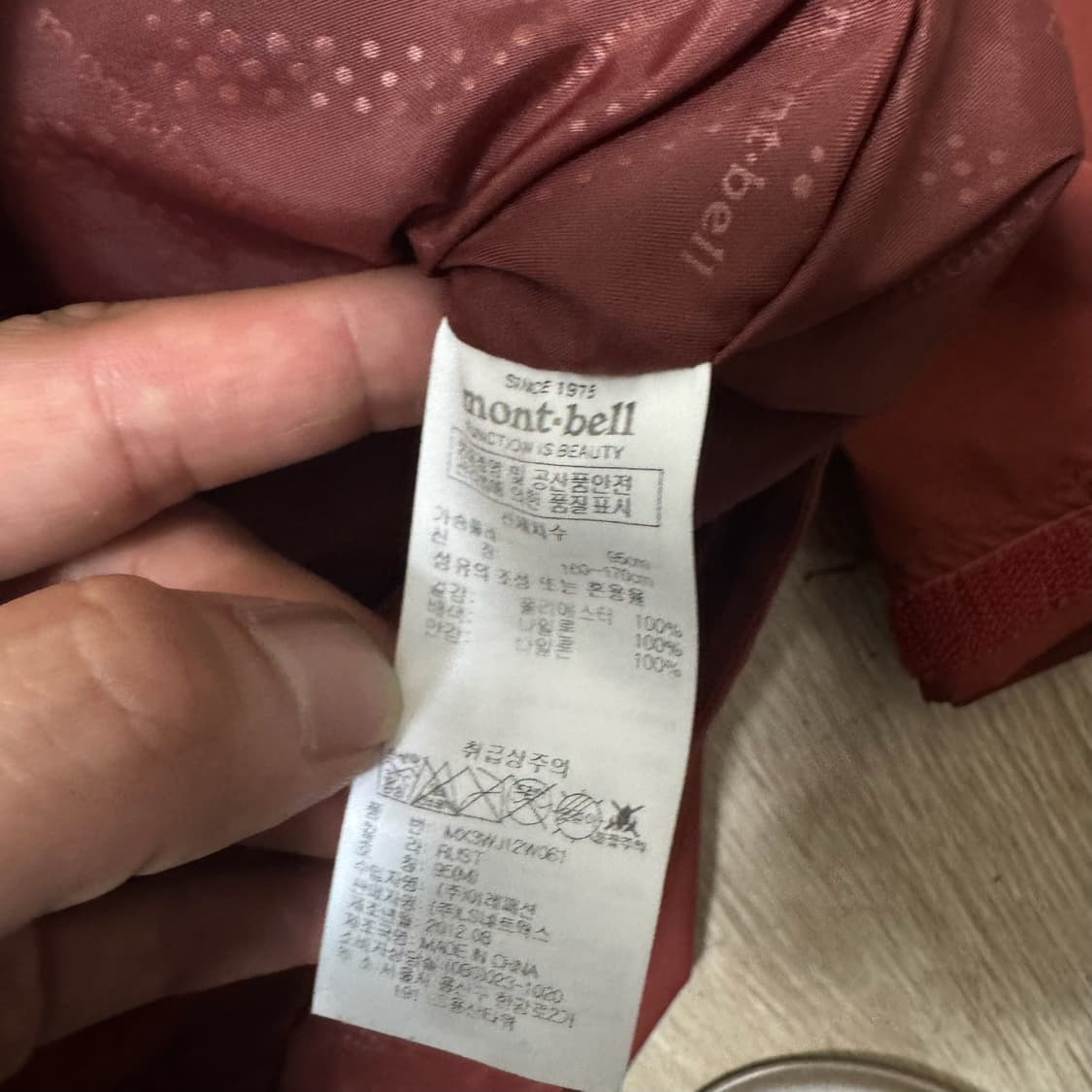 몽벨 아웃도어 고프코어 후드 바람막이 자켓 M/95  상품이미지6