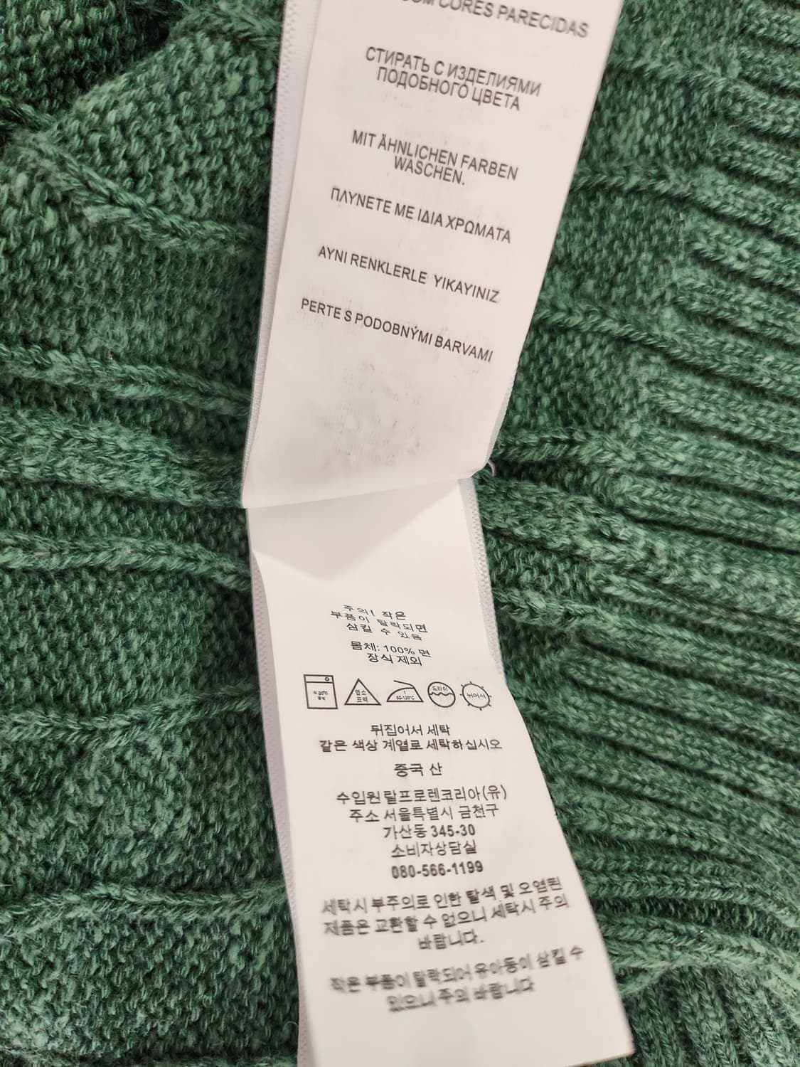 폴로랄프로렌 케이블니트 (M 상품이미지7