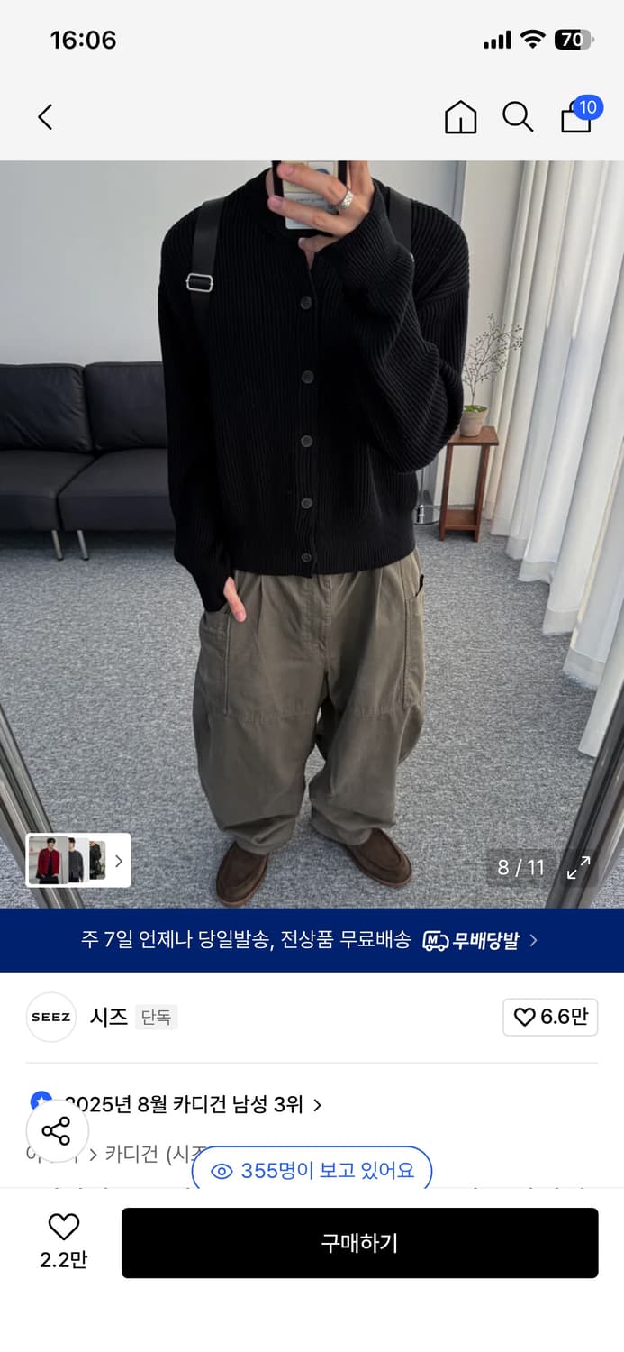 시즈 크롭 가디건 블랙 L사이즈 상품이미지2