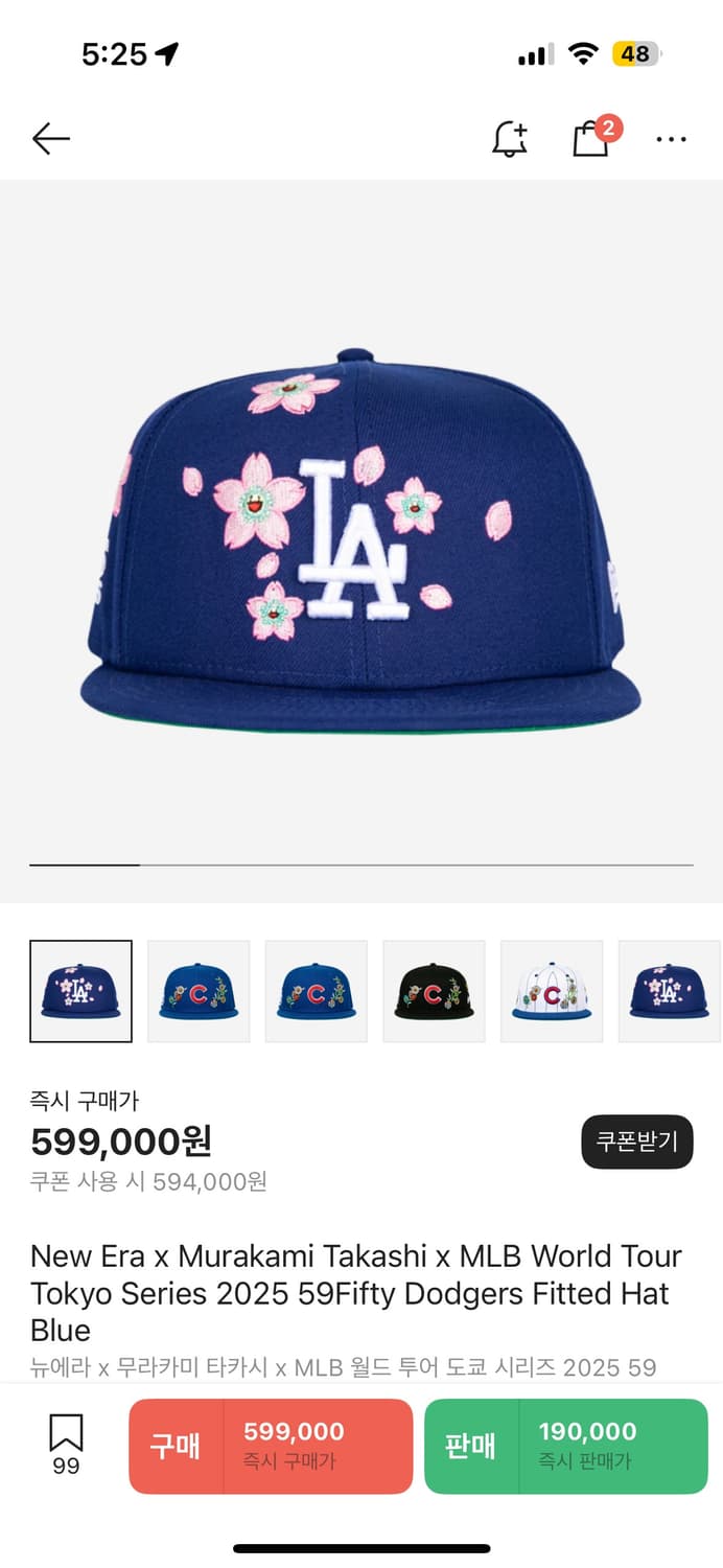 뉴에라X무라카미타카시XMLB 월드투어 도쿄시리즈 상품이미지1