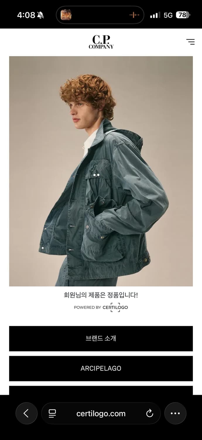 C.P. Company 씨피컴퍼니 롱슬리브 상품이미지5