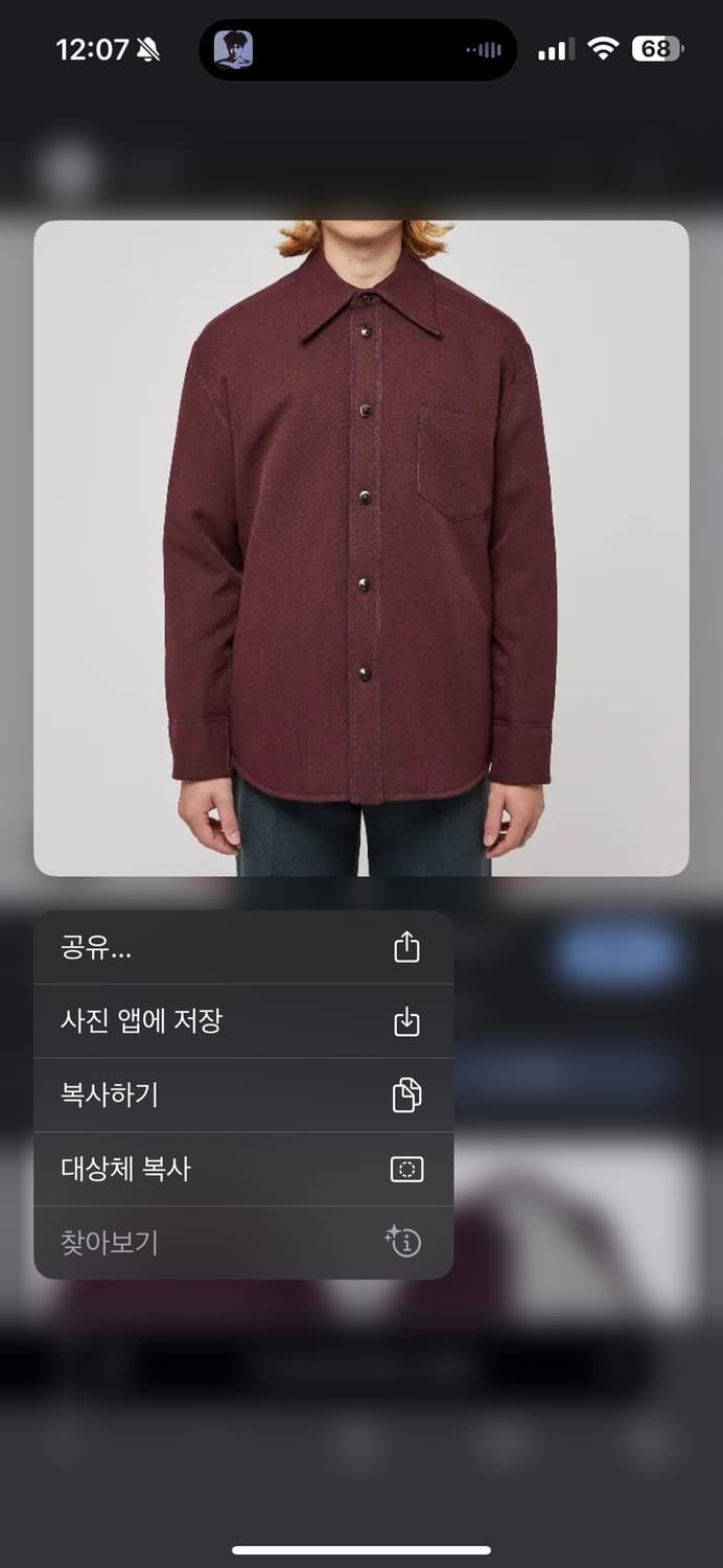 구매-나마체코 셔츠 상품이미지1