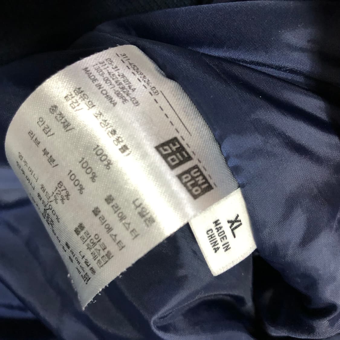 JW앤더슨 유니클로 봄버자켓  상품이미지8